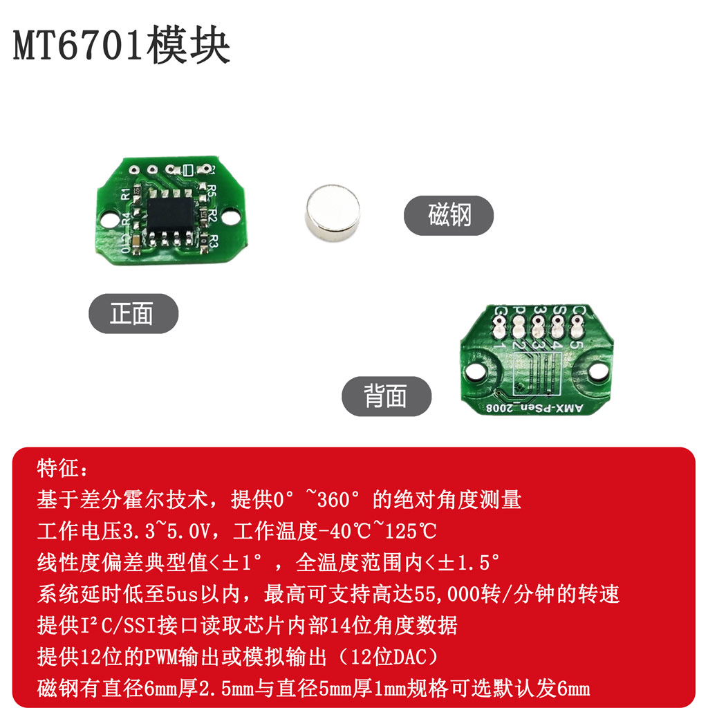 MT6701 I2C Micro 14 Bit valor  - Microbit reseña y precio
