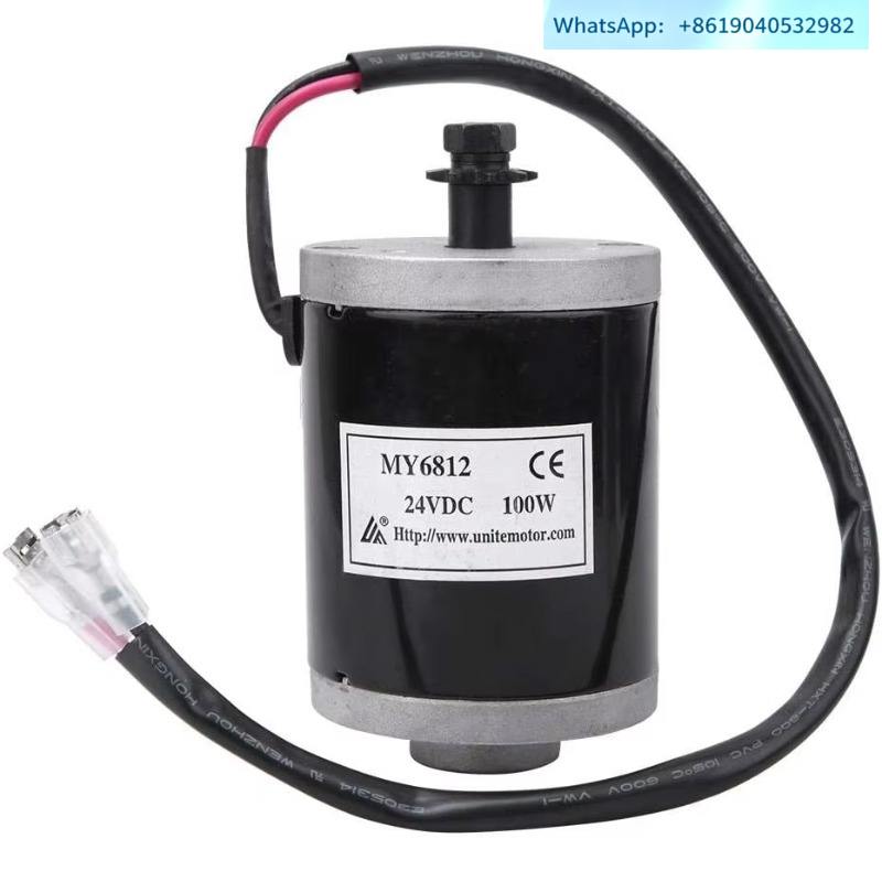 MY6812, motor de alta velocida - Dc Motor 12V reseña y precio
