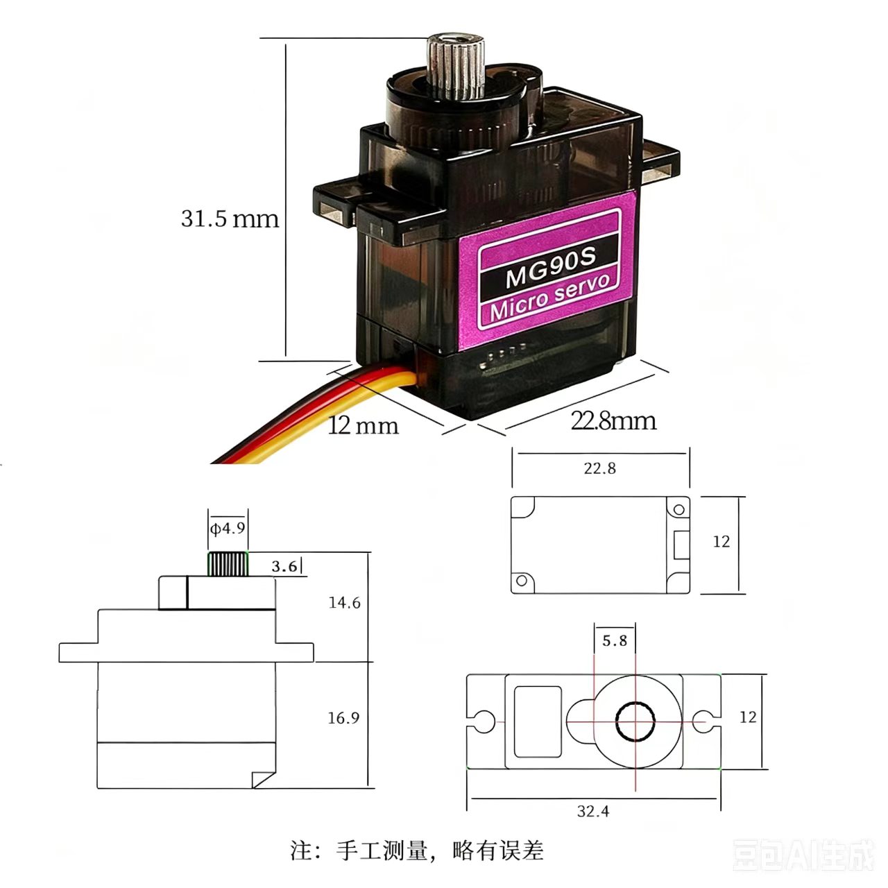 Servo MG90S 5/10/20/40 Piezas, - Micro Servo reseña y precio